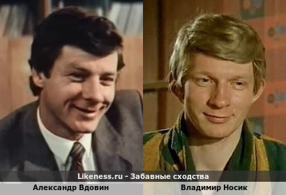 Александр Вдовин похож на Владимира Носика