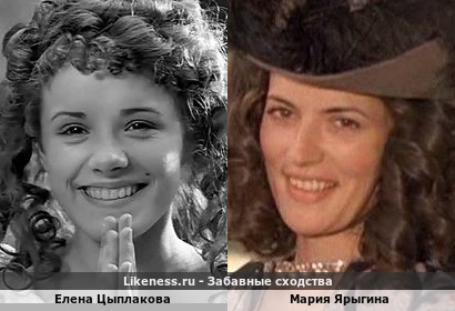 Елена Цыплакова похожа на Марию Ярыгину