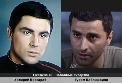 Валерий Бессараб похож на Гурама Баблишвили