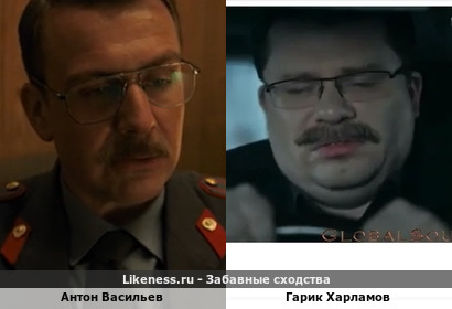 Антон Васильев похож на Гарика Харламова