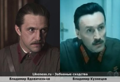 Владимир Вдовиченков похож на Владимира Кузнецова