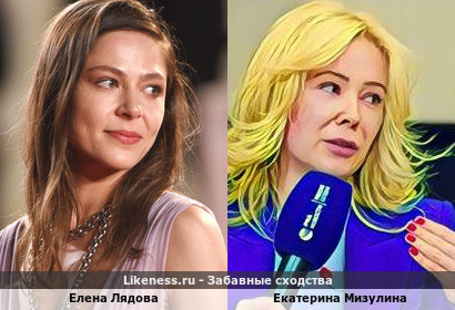 Елена Лядова похожа на Екатерину Мизулину