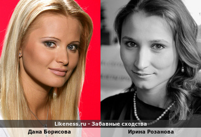 Дана Борисова похожа на Ирину Розанову