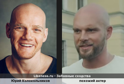 Юрий Колокольников напоминает похожего актера