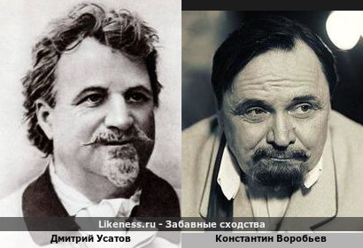 Дмитрий Усатов похож на Константина Воробьева