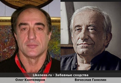 Олег Кантемиров похож на Вячеслава Ганелина