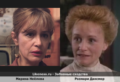 Марина Неёлова похожа на Розмари Дансмор