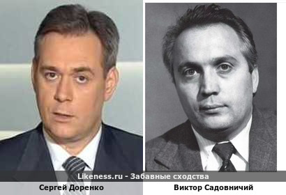 Сергей Доренко похож на Виктора Садовничего
