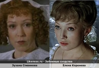 Зузана Стивинова похожа на Елену Кореневу