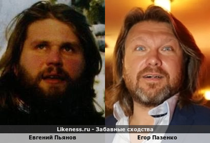 Евгений Пьянов похож на Егора Пазенко