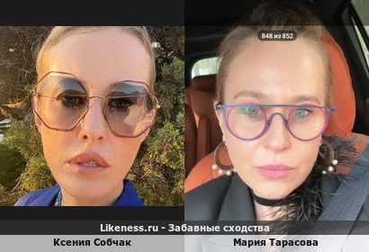 Ксения Собчак похожа на Марию Тарасову