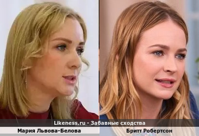 Мария Львова-Белова похожа на Бритт Робертсон