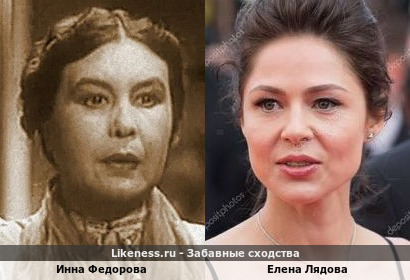Инна Федорова похожа на Елену Лядову