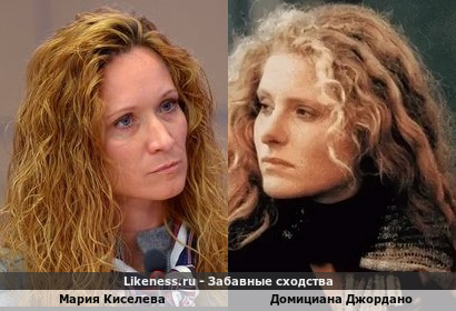 Мария Киселева похожа на Домициану Джордано