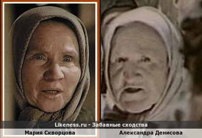Мария Скворцова похожа на Александру Денисову