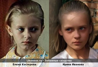 Елена Костерева похожа на Ирину Иванову