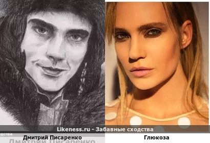 Дмитрий Писаренко похож на Глюкозу