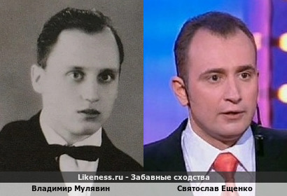 Владимир Мулявин похож на Святослава Ещенко