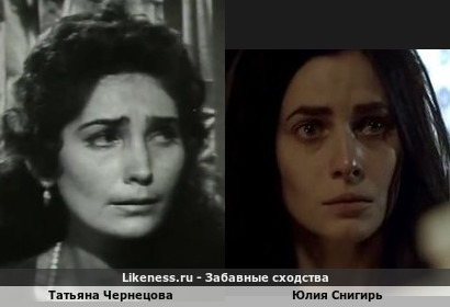 Татьяна Чернецова похожа на Юлию Снигирь