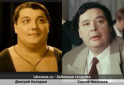 Дмитрий Халаджи похож на Сергея Николаева