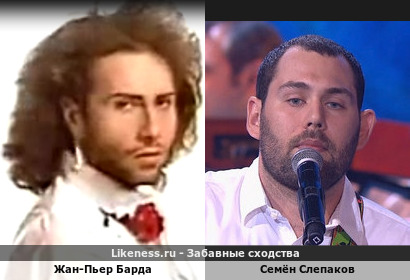 Жан-Пьер Барда похож на Семёна Слепакова