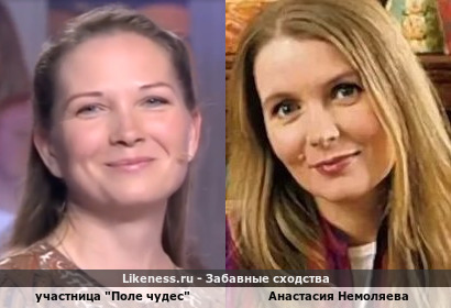 Участница "Поле чудес" напоминает Анастасию Немоляеву