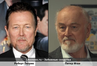 Роберт Патрик похож на Питера Игана