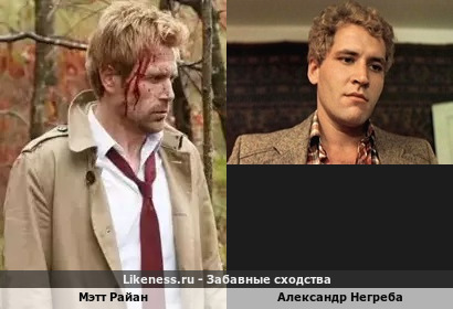 Мэтт Райан похож на Александра Негребу