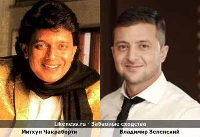 Митхун Чакраборти напоминает Владимира Зеленского
