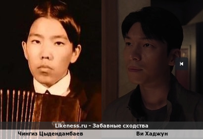 Чингиз Цыдендамбаев похож на Ви Хаджуна