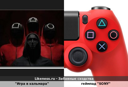 "Игра в кальмара" напоминает геймпад "SONY"