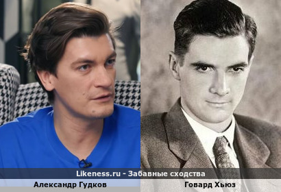 Александр Гудков похож на Говарда Хьюза