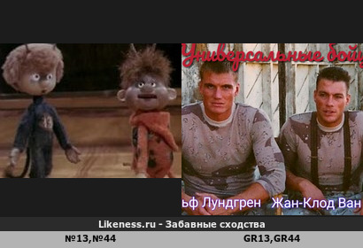 Схожие номера