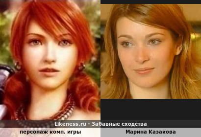 Персонаж комп. игры напоминает Марину Казакову