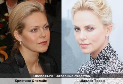 Кристине Ополайс похожа на Шарлиз Терон