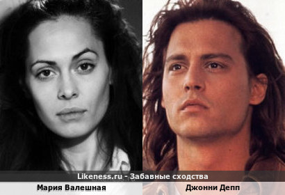 Мария Валешная похожа на Джонни Деппа