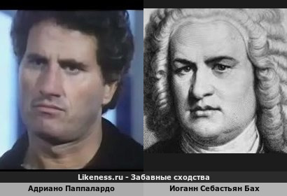 Адриано Паппалардо похож на Иоганна Себастьяна Баха