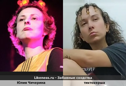 Юлия Чичерина напоминает тиктокершу