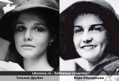 Татьяна Друбич похожа на Веру Оболенскую