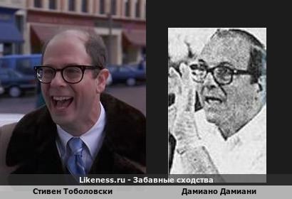 Стивен Тоболовски напоминает Дамиано Дамиани