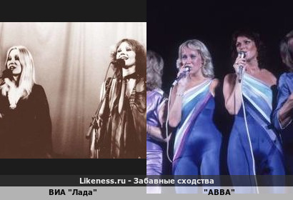 ВИА "Лада" напоминает "АВВА"