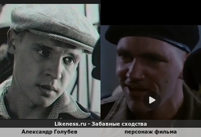 Александр Голубев напоминает персонаж фильма "Чёрная книга"