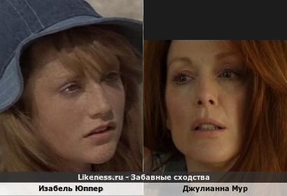 Изабель Юппер похожа на Джулианну Мур