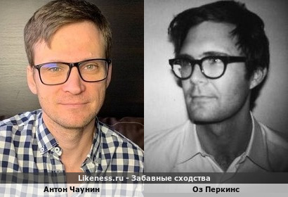 Антон Чаунин напоминает Оза Перкинса