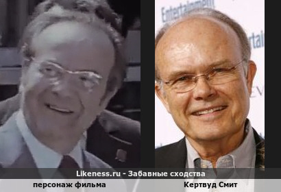 Персонаж фильма "Дожди по всей территории" напоминает Кертвуда Смита