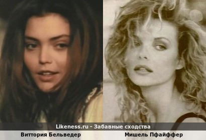 Виттория Бельведер похожа на Мишель Пфайффер