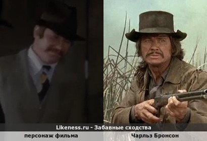 Персонаж фильма "Борсалино и компания" напоминает Чарльза Бронсона