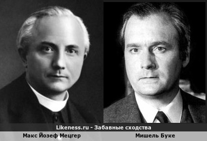 Макс Йозеф Мецгер похож на Мишеля Буке