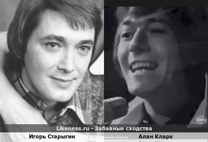 Игорь Старыгин похож на Алана Кларка
