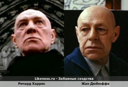 Ричард Харрис похож на Жана Дюбюффе
